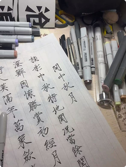 B 组生活记录封面