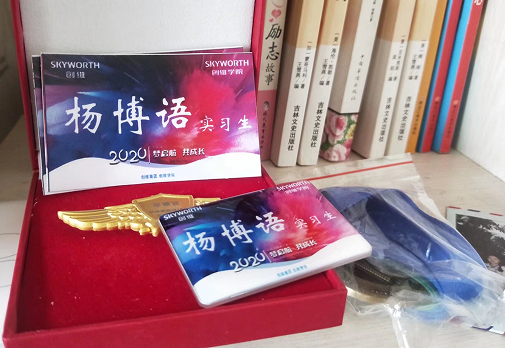 C 组生活记录封面