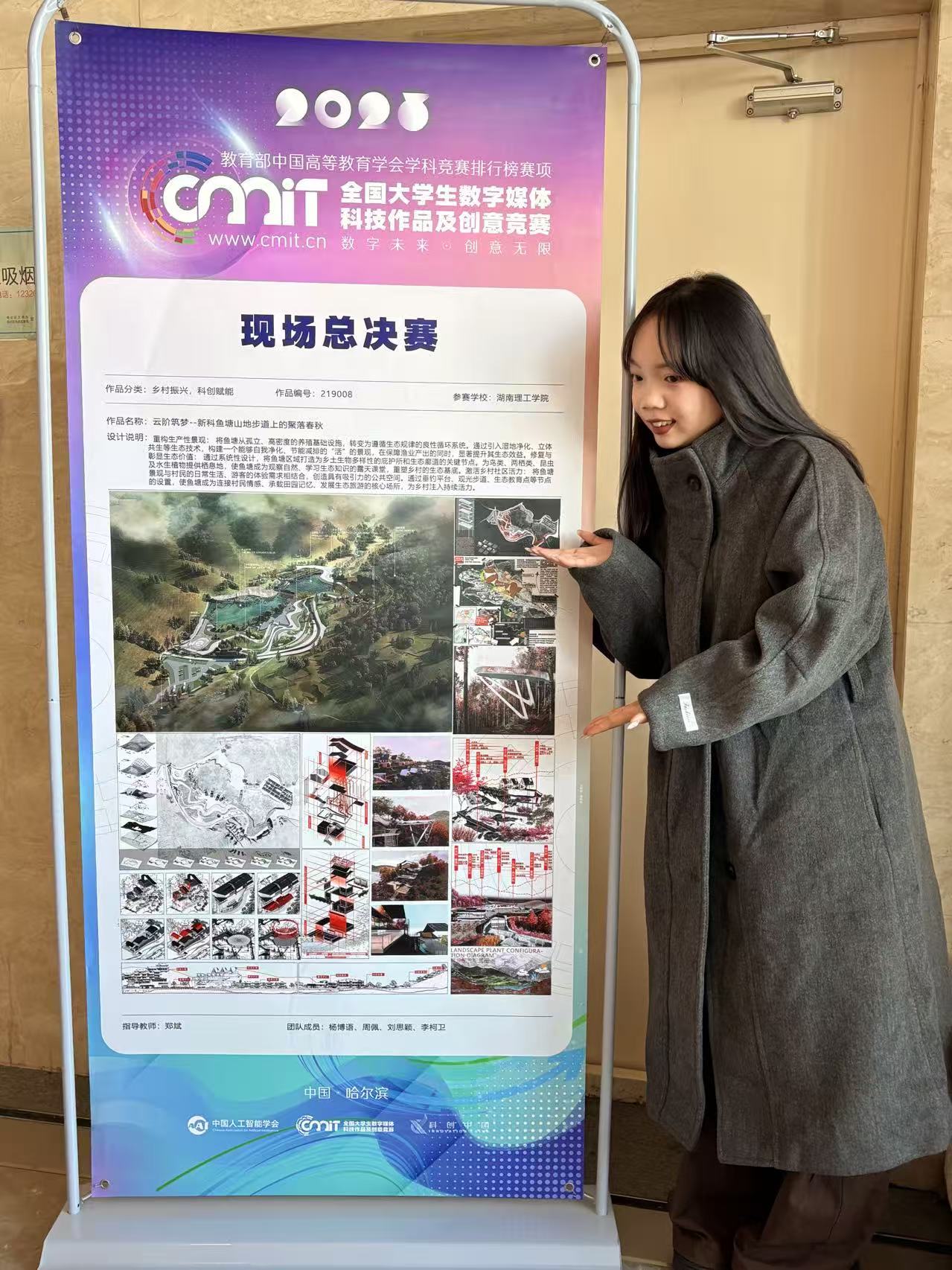 D 组生活记录封面