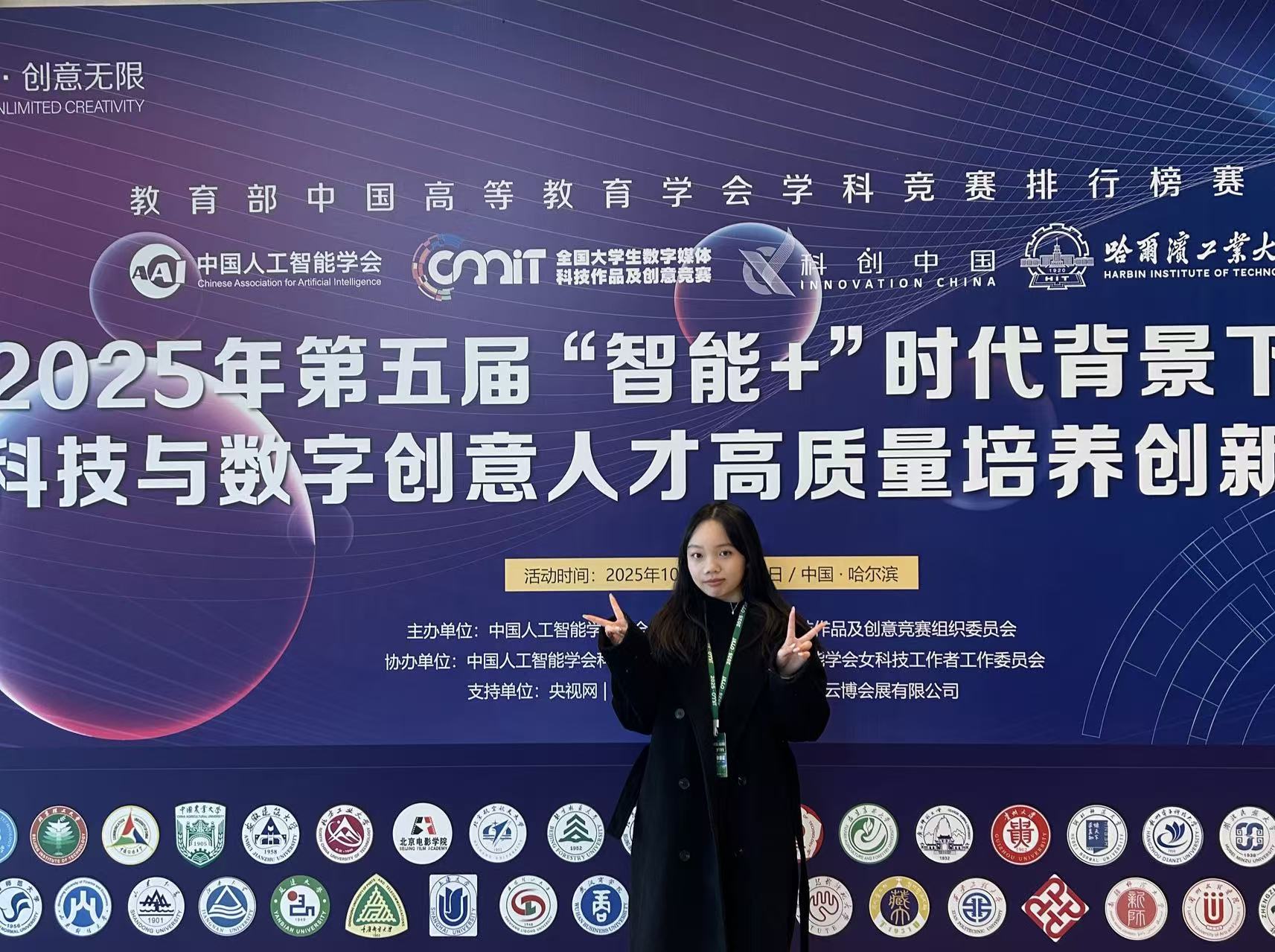 严谨版个人照片